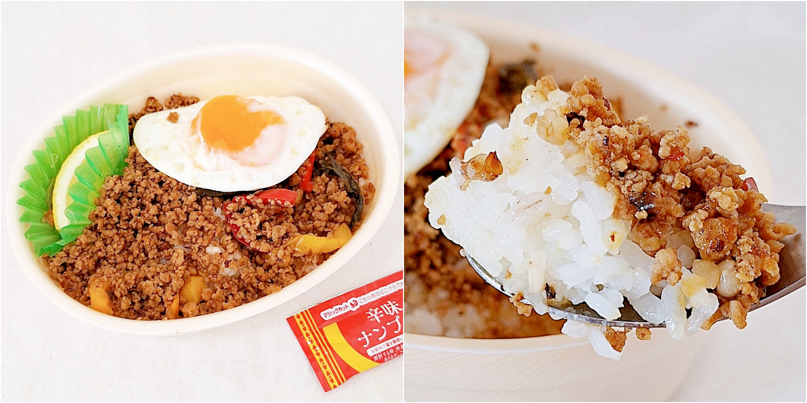 目玉焼きと挽肉が乗ったご飯の料理。料理の横に辛味ソースが添えられている。