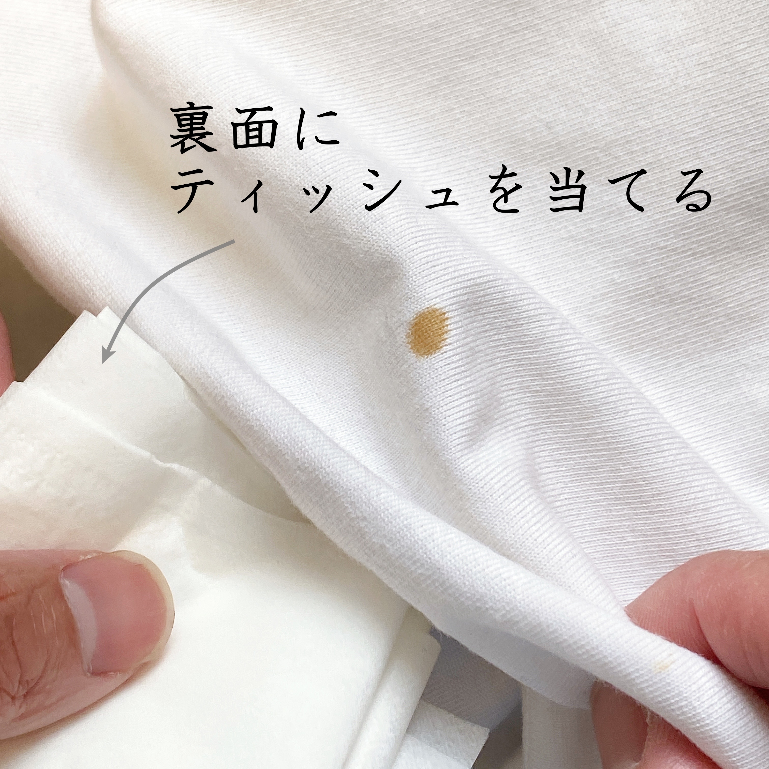 3COINS「シミ取りペンセット」