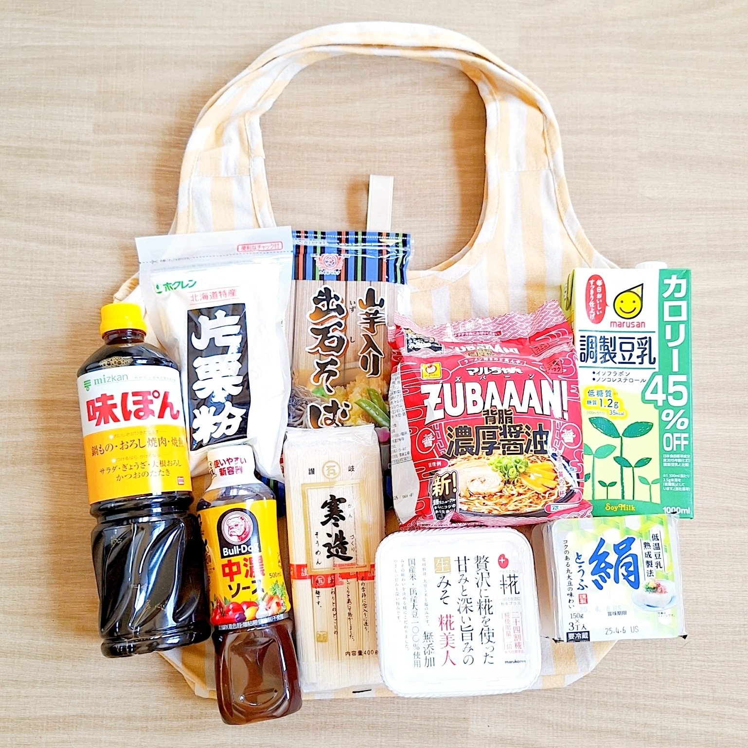 3COINSの「保冷ECOBAG」