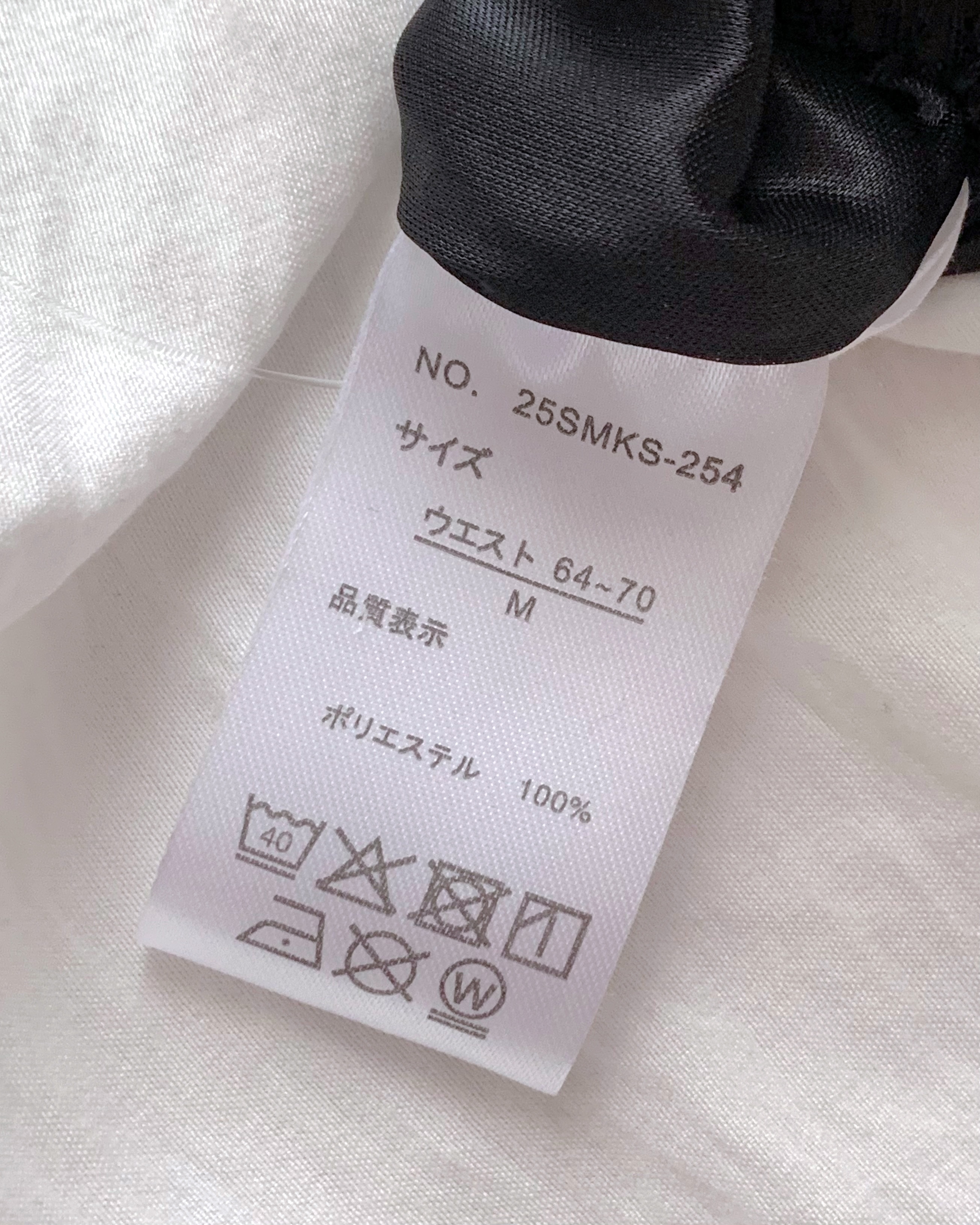 しまむらの「TT*COバルーンスカート」