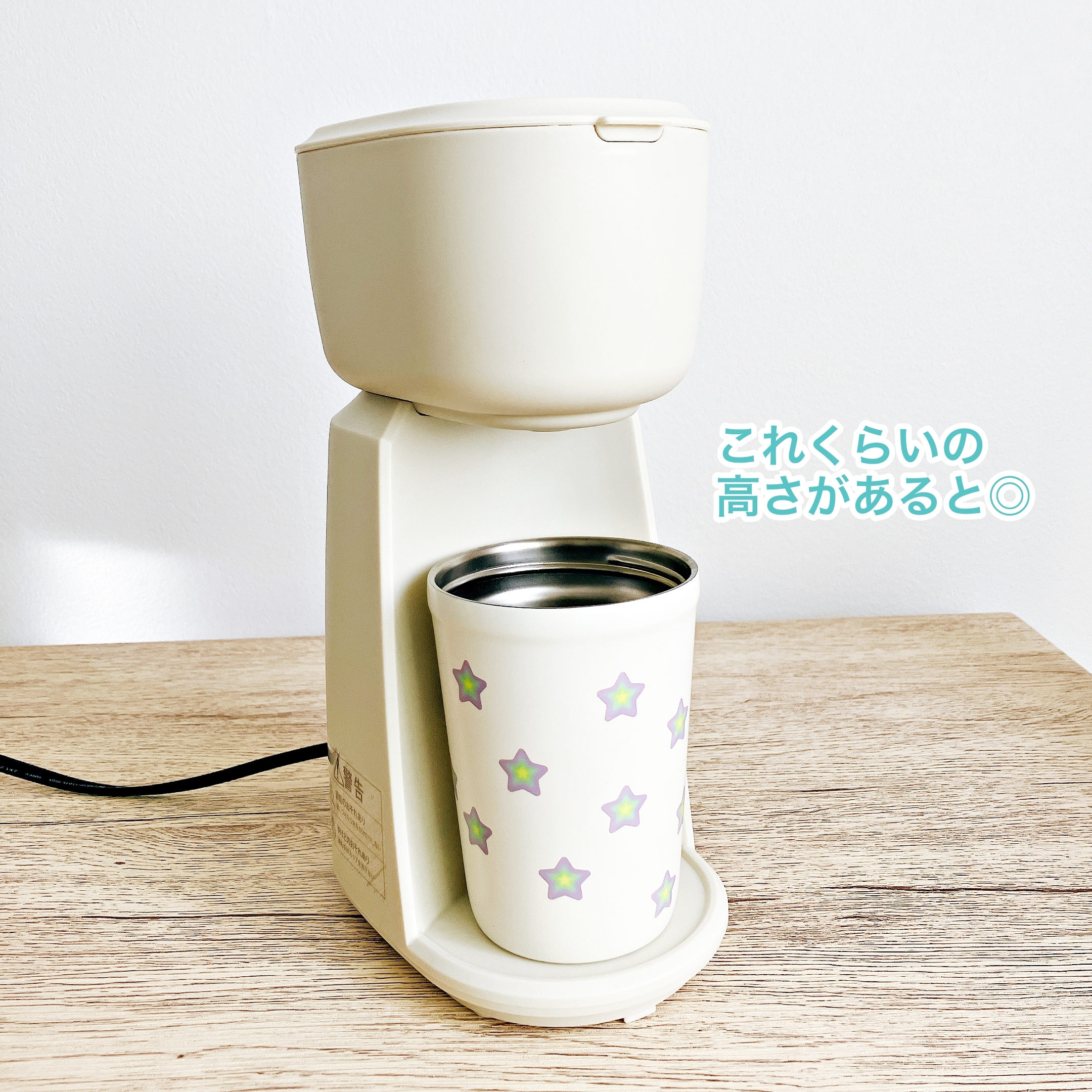 3COINS(スリーコインズ)の「3COINS コーヒーメーカー/KITINTO」