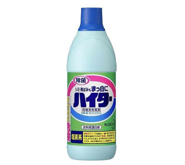 花王 衣料用漂白剤 ハイター小600ml（Amazonより）