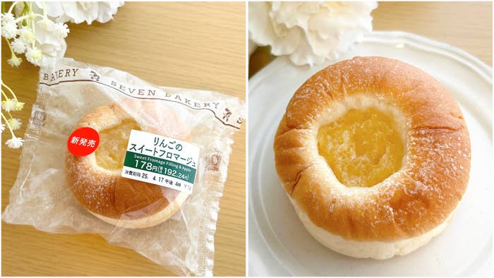 セブン-イレブンの「りんごのスイートフロマージュ」