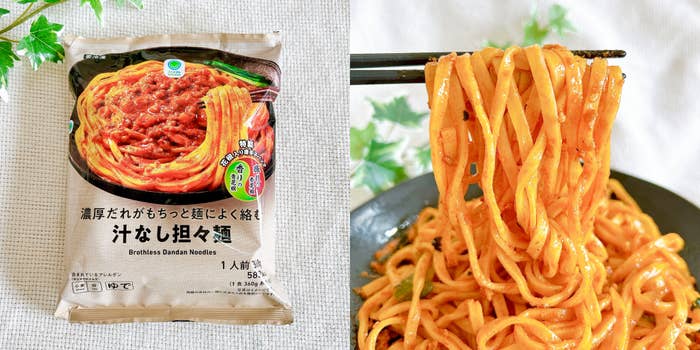 FamilyMart(ファミリーマート)の「濃厚だれがもちっと麺によく絡む汁なし担々麺」