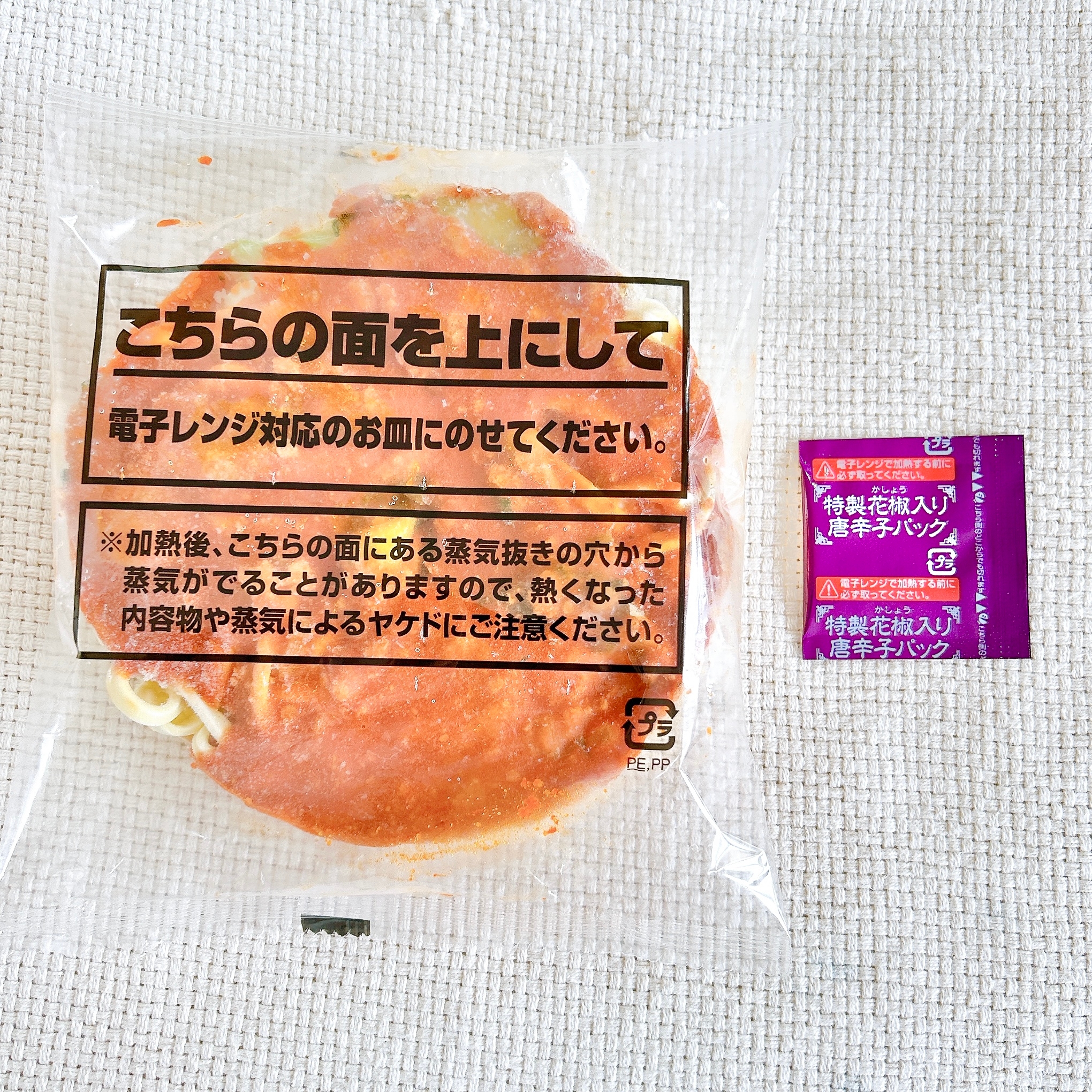 FamilyMart(ファミリーマート)の「濃厚だれがもちっと麺によく絡む汁なし担々麺」