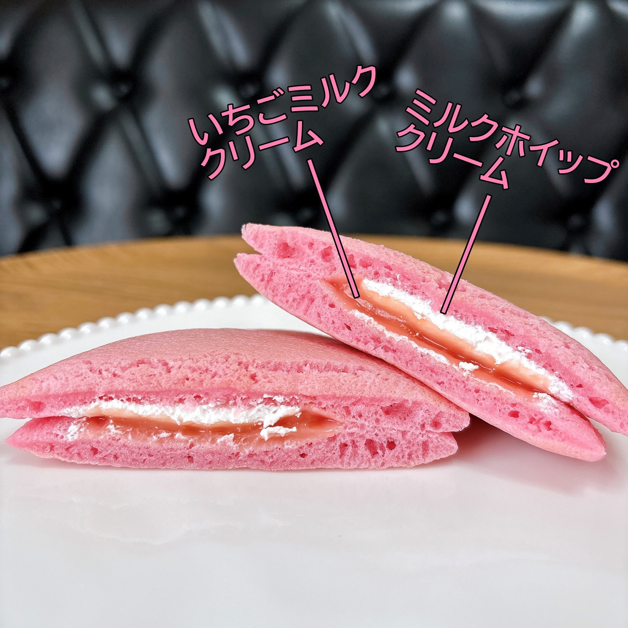 FamilyMart(ファミリーマート)「いちごミルクパンケーキ2個入」