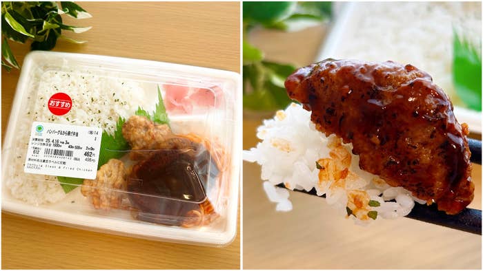 FamilyMart(ファミリーマート)の「ハンバーグ&から揚げ弁当」