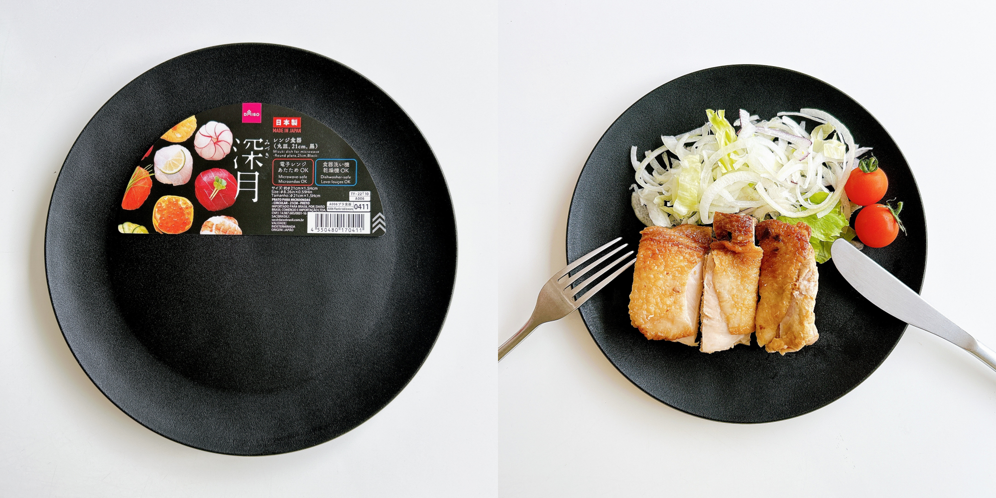 DAISO(ダイソー)のオススメのお皿「深月レンジ食器(丸皿、21cm、黒)」