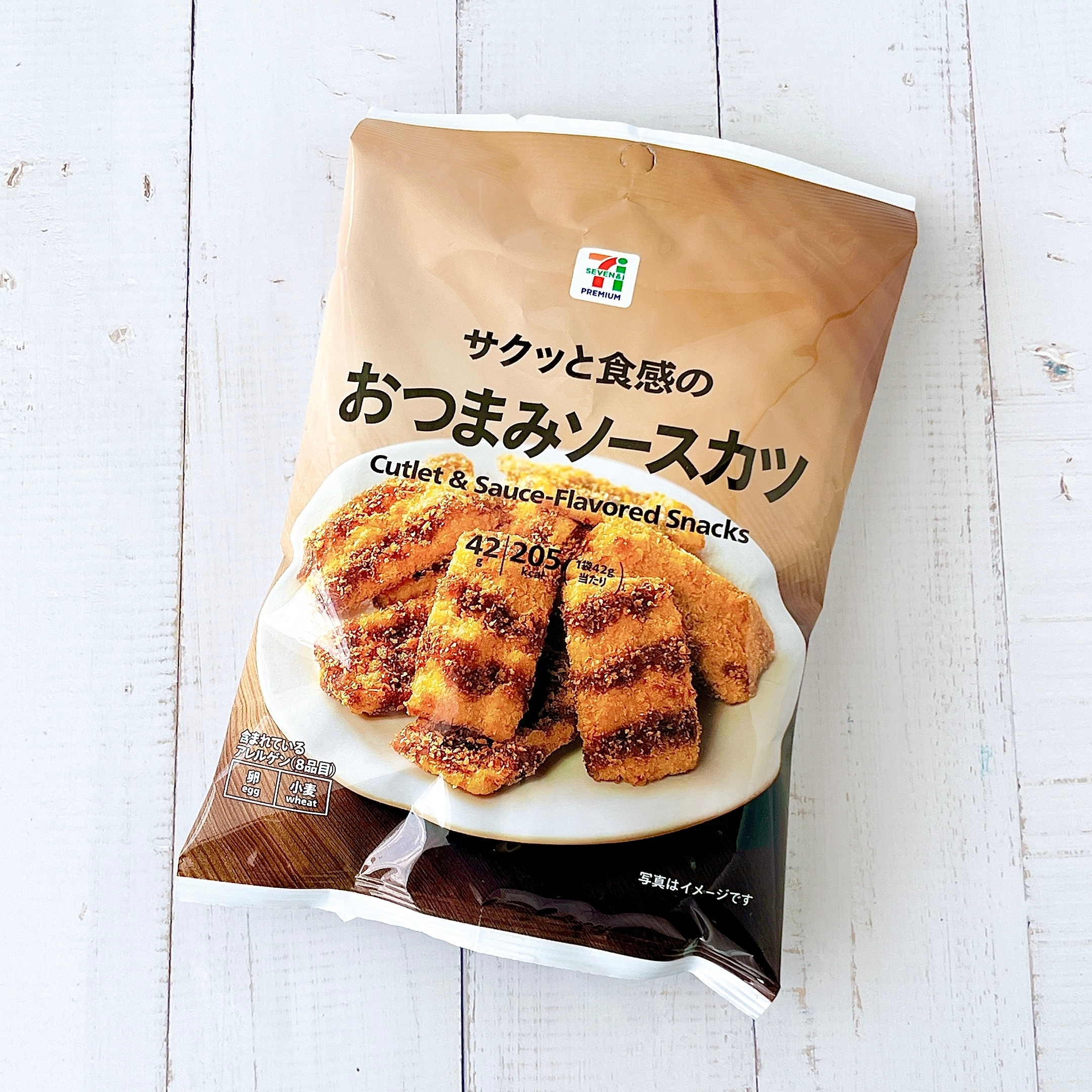 セブンの「7プレミアム おつまみソースカツ 42g」