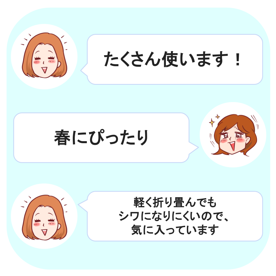 Honeys(ハニーズ)の「リブブルゾン」