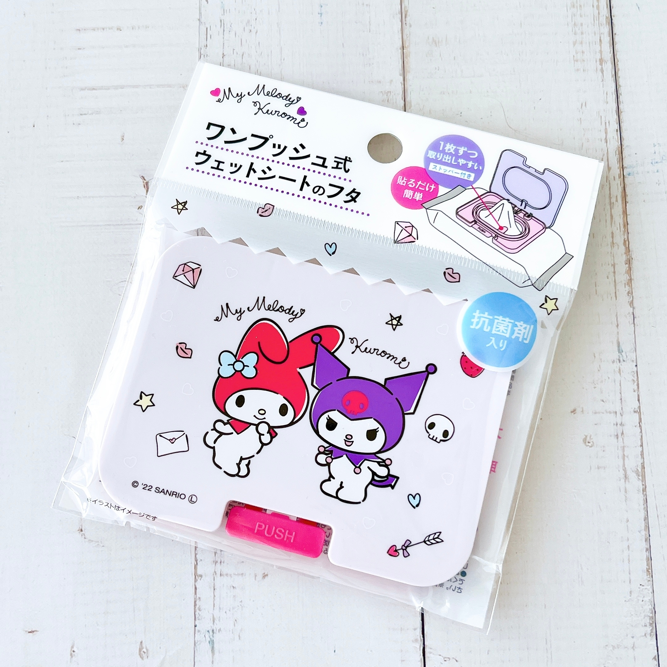 セリアの「ワンプッシュウェットシートのフタ M／M ハート」