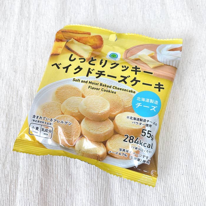 ファミリーマート「しっとりクッキーベイクドチーズケーキ」