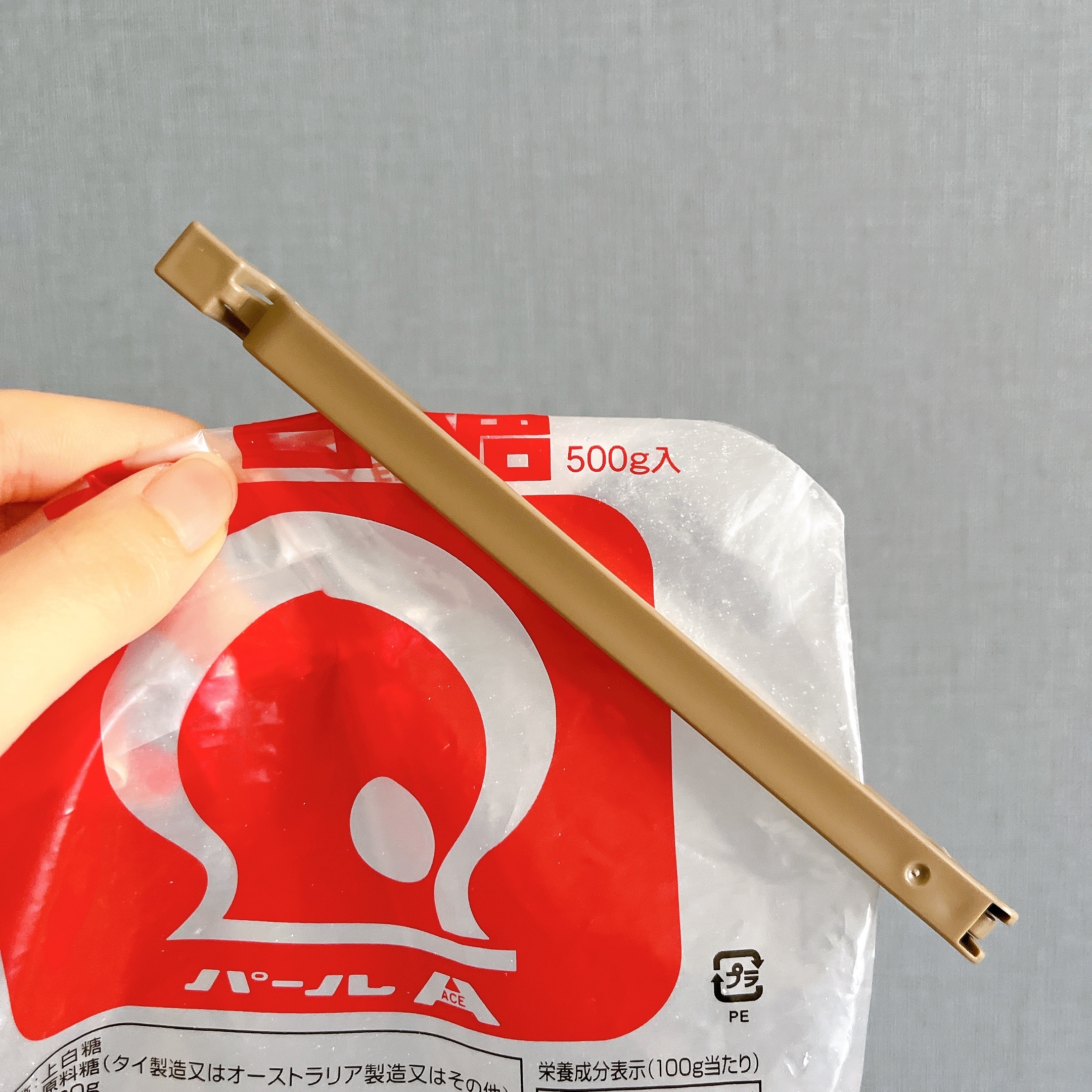 袋入り食品クリップを持つ手。