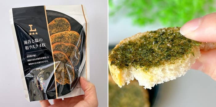 LAWSON(ローソン)の「海苔と塩の和ラスク」