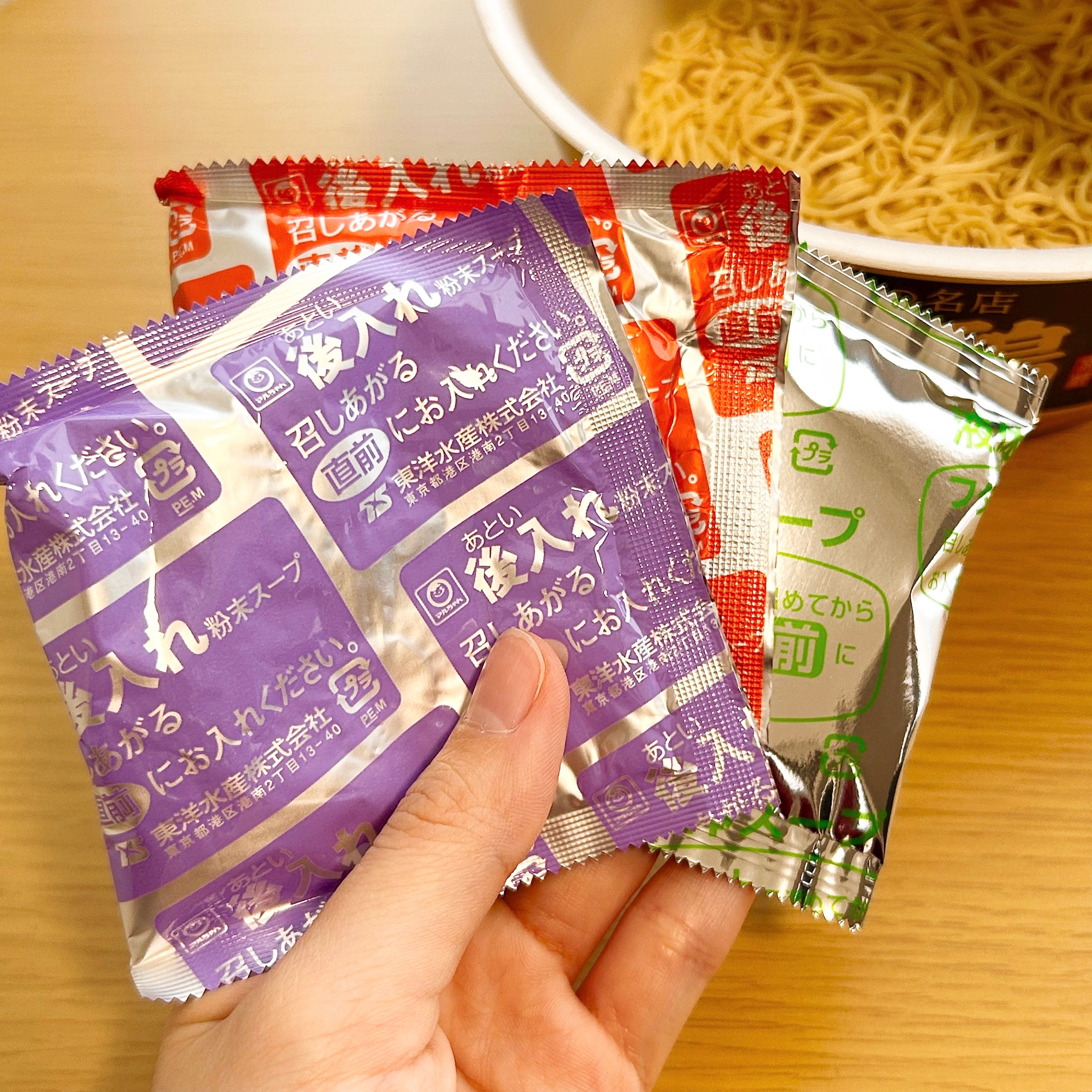 FamilyMart(ファミリーマート)の「麺屋極鶏 鶏だくかけ極濃 鶏白湯」