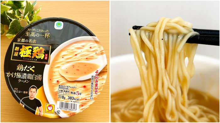 FamilyMart(ファミリーマート)の「麺屋極鶏 鶏だくかけ極濃 鶏白湯」