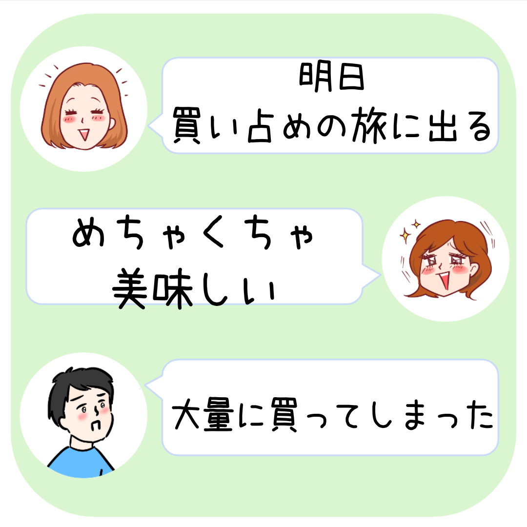 LAWSON(ローソン)「ラムネ餅」