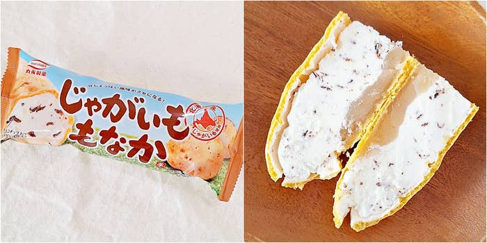 ファミリーマート「じゃがいももなか」