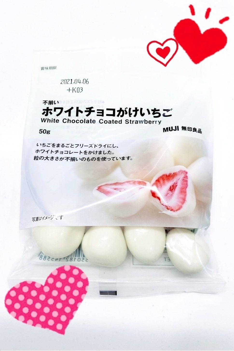 無印良品の「不揃い ホワイトチョコがけいちご」