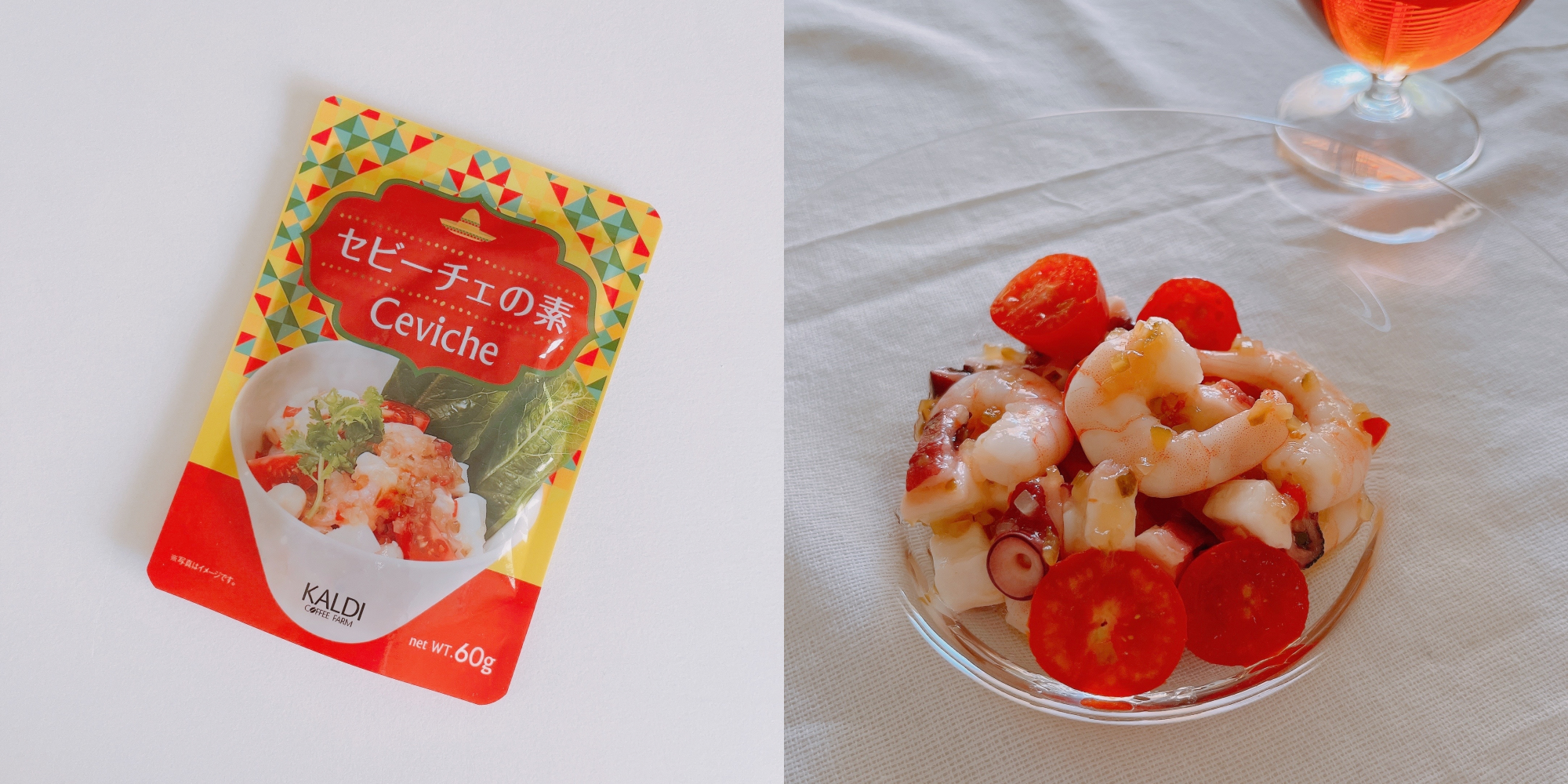 KALDI(カルディ)のおすすめ料理キット「セビーチェの素」