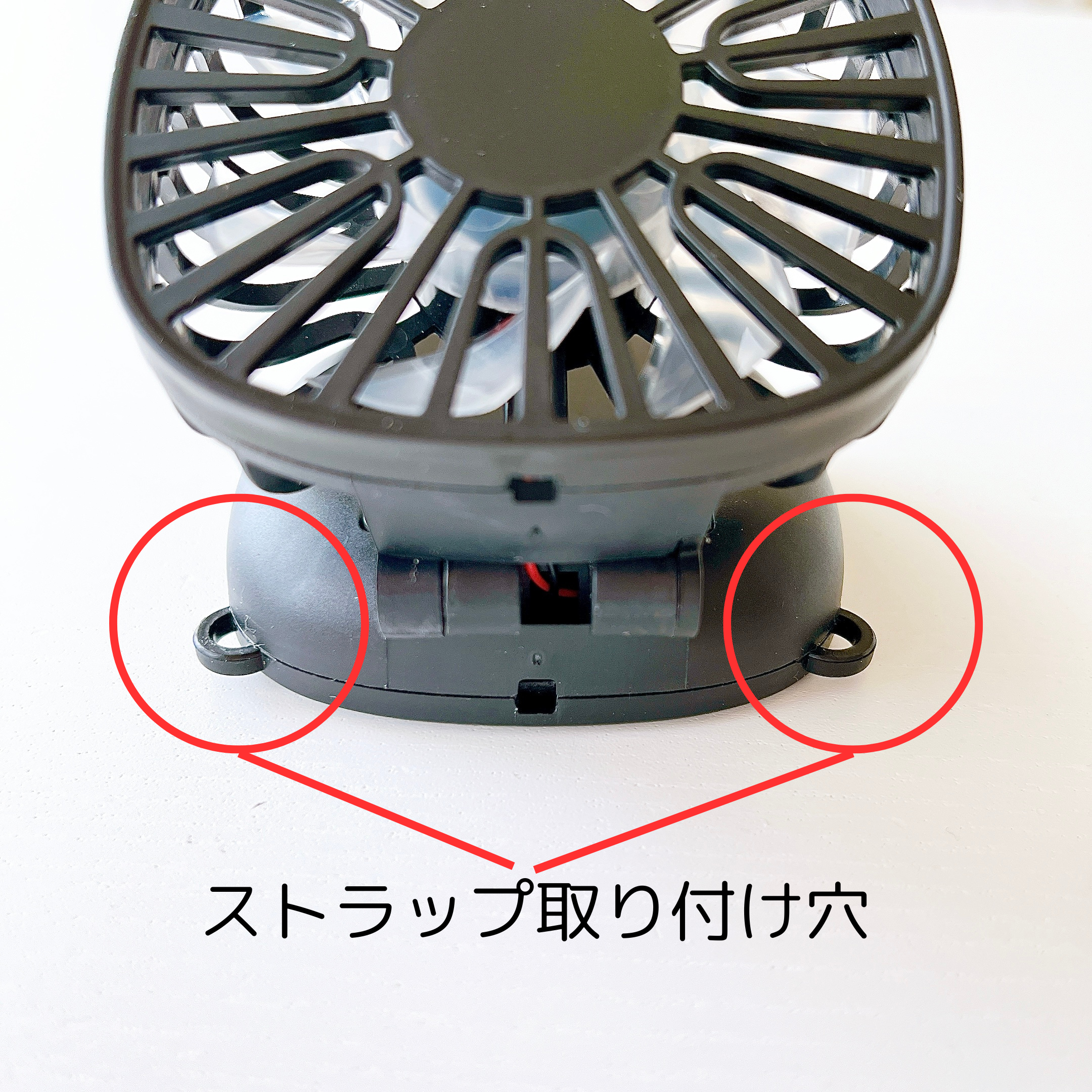 DAISO(ダイソー)の「扇風機(電池式、折りたたみ)」