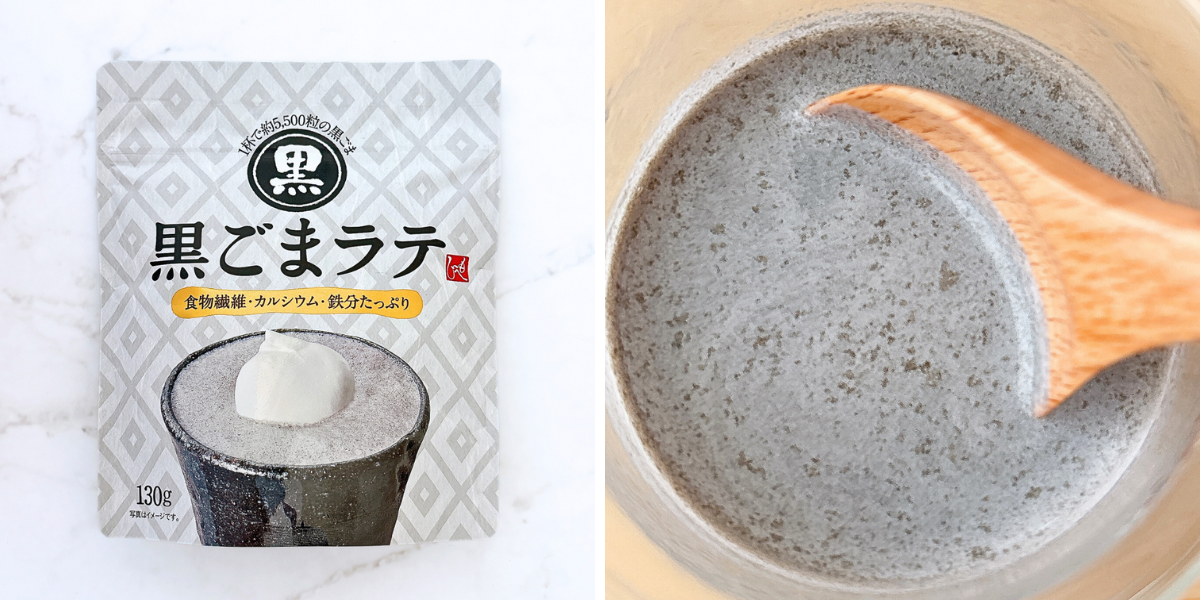パッケージには「黒ごまラテ」と記載されており、隣に撹拌された飲み物が木製スプーンで混ぜられた画像。