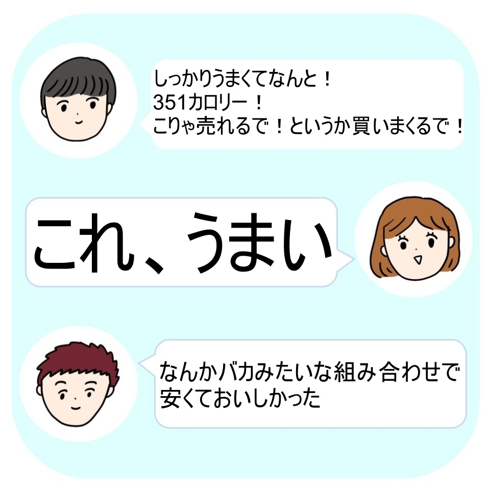 セブン-イレブンの「7プレミアム グラタン&ハンバーグ」