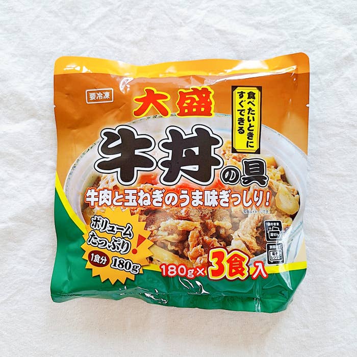 業務スーパー「大盛牛丼」