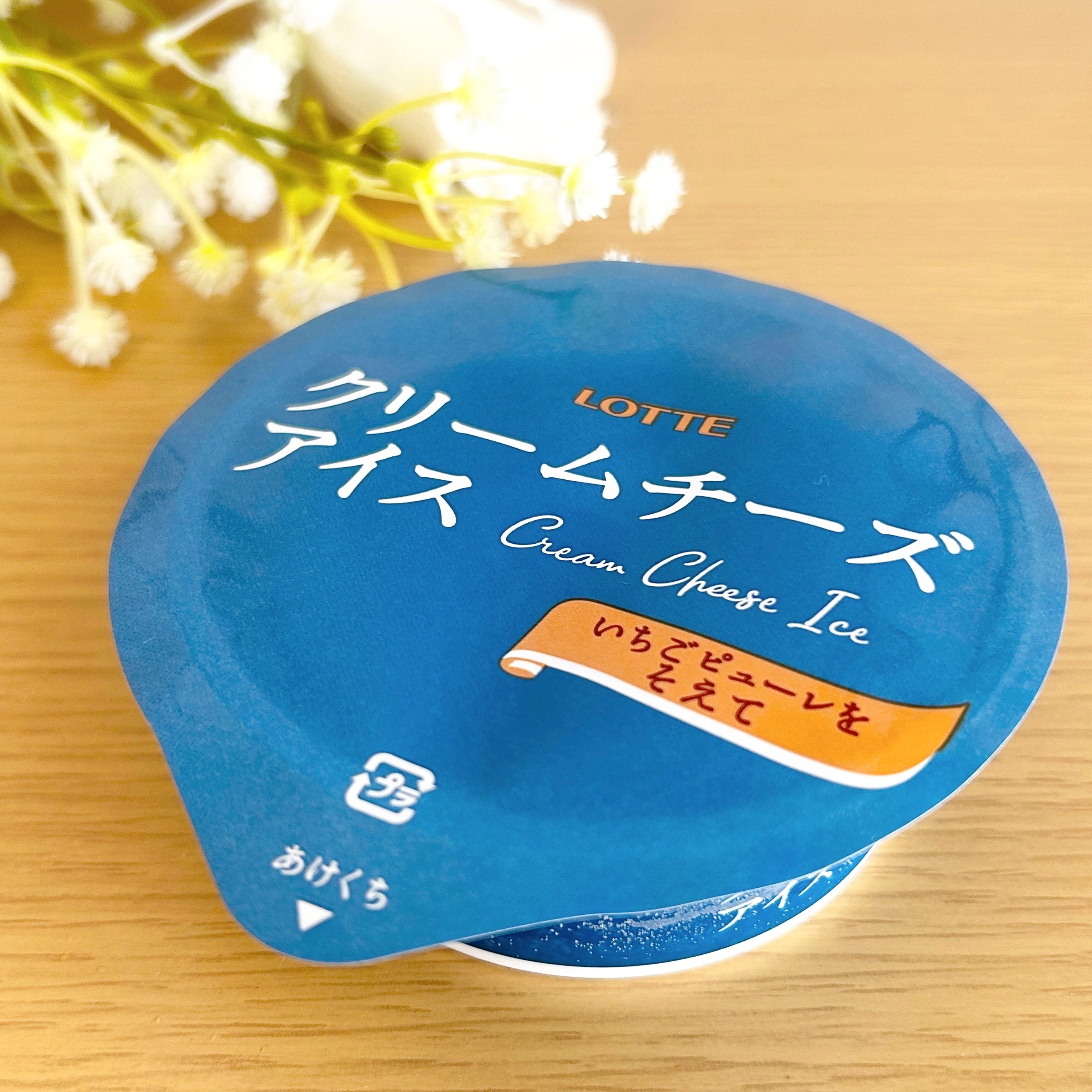 FamilyMart(ファミリーマート)の「ロッテ クリームチーズアイス~Kiri®クリームチーズ使用~」