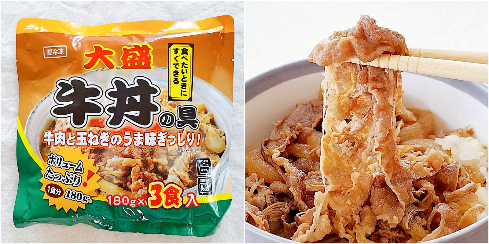 大盛り牛丼の具のパッケージと調理された牛丼。牛肉と玉ねぎを使用した商品。