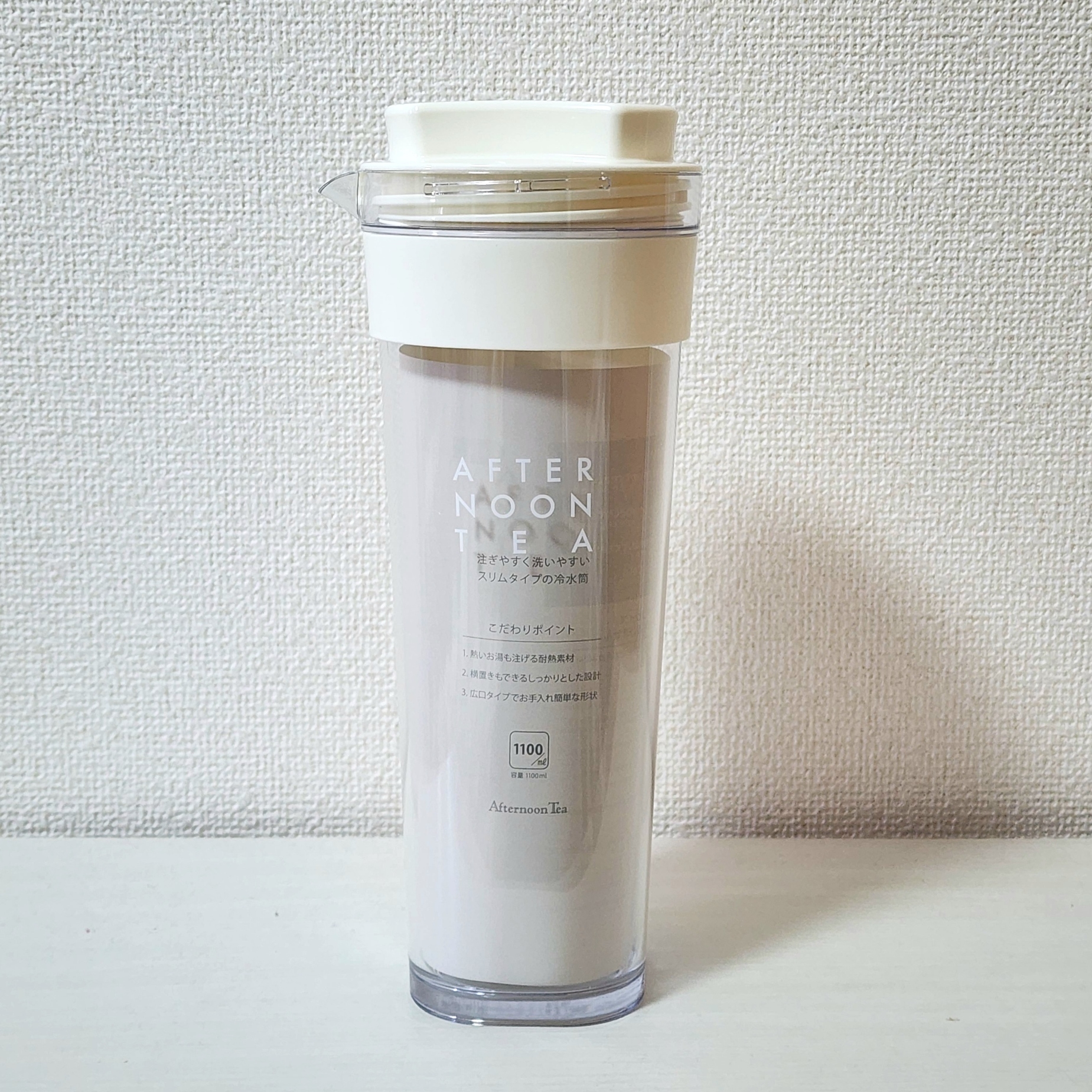 アフタヌーンティーのボトル、透明な容器にブランド名とテキストが記載されています。