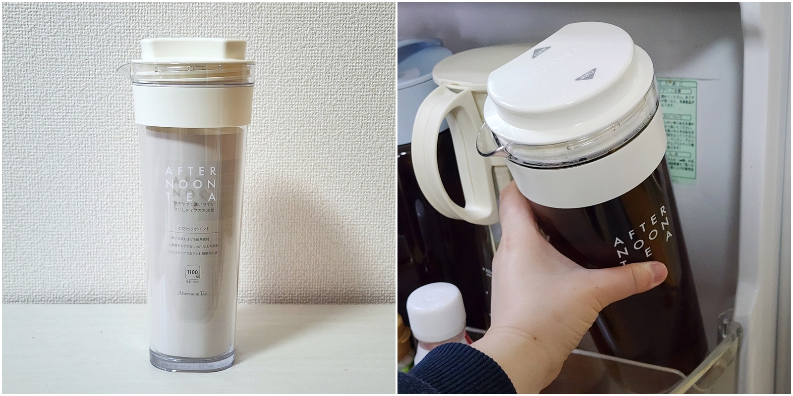 冷蔵庫の中に保存された、白い蓋付きの透明なティーポットと、同様のデザインのマグボトル。