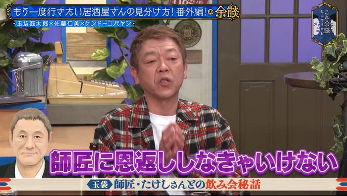 男性が座って話している様子。画面下にテロップがあり、親しげな雰囲気の室内。