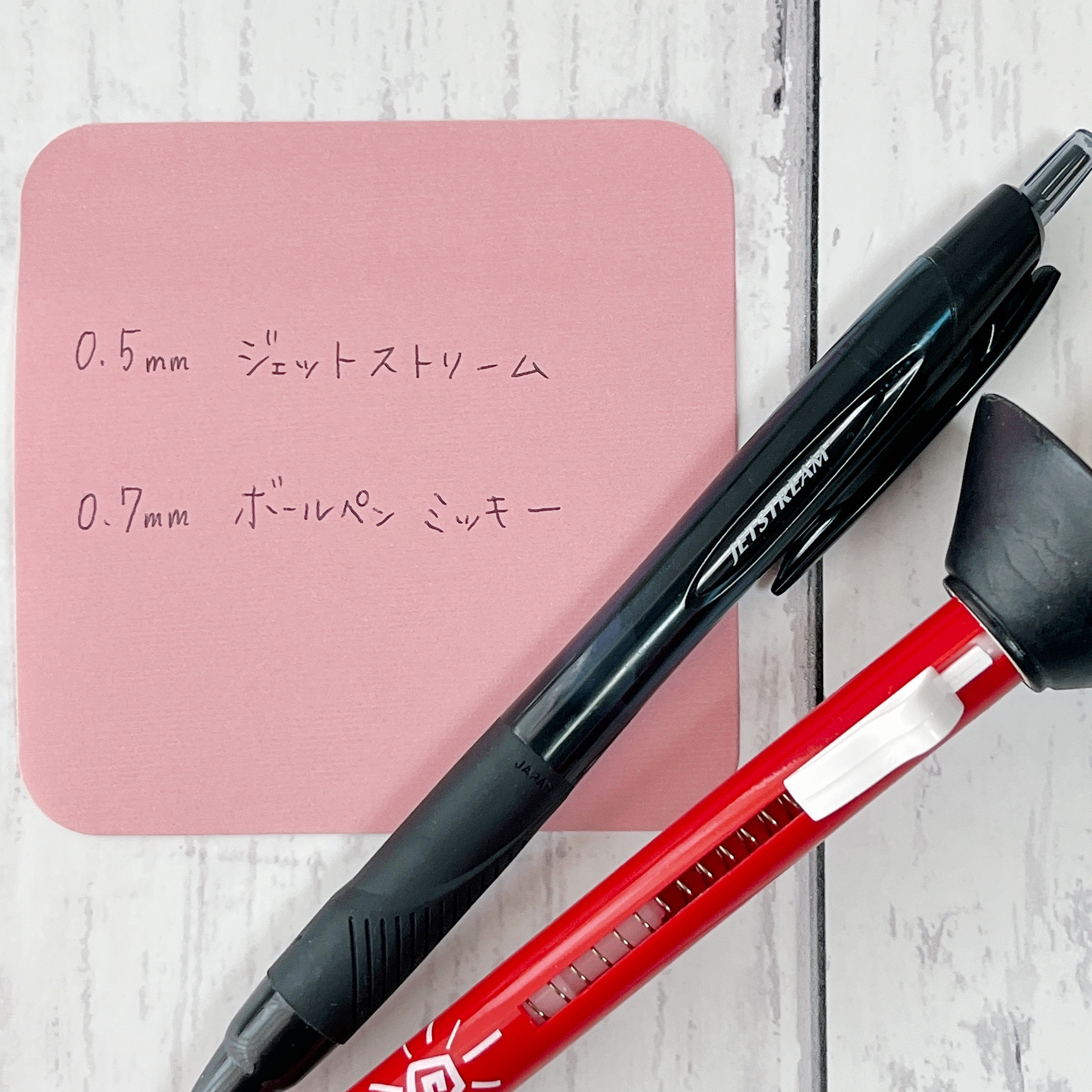 東京ディズニーリゾートで見つけた「ボールペン ミッキー」