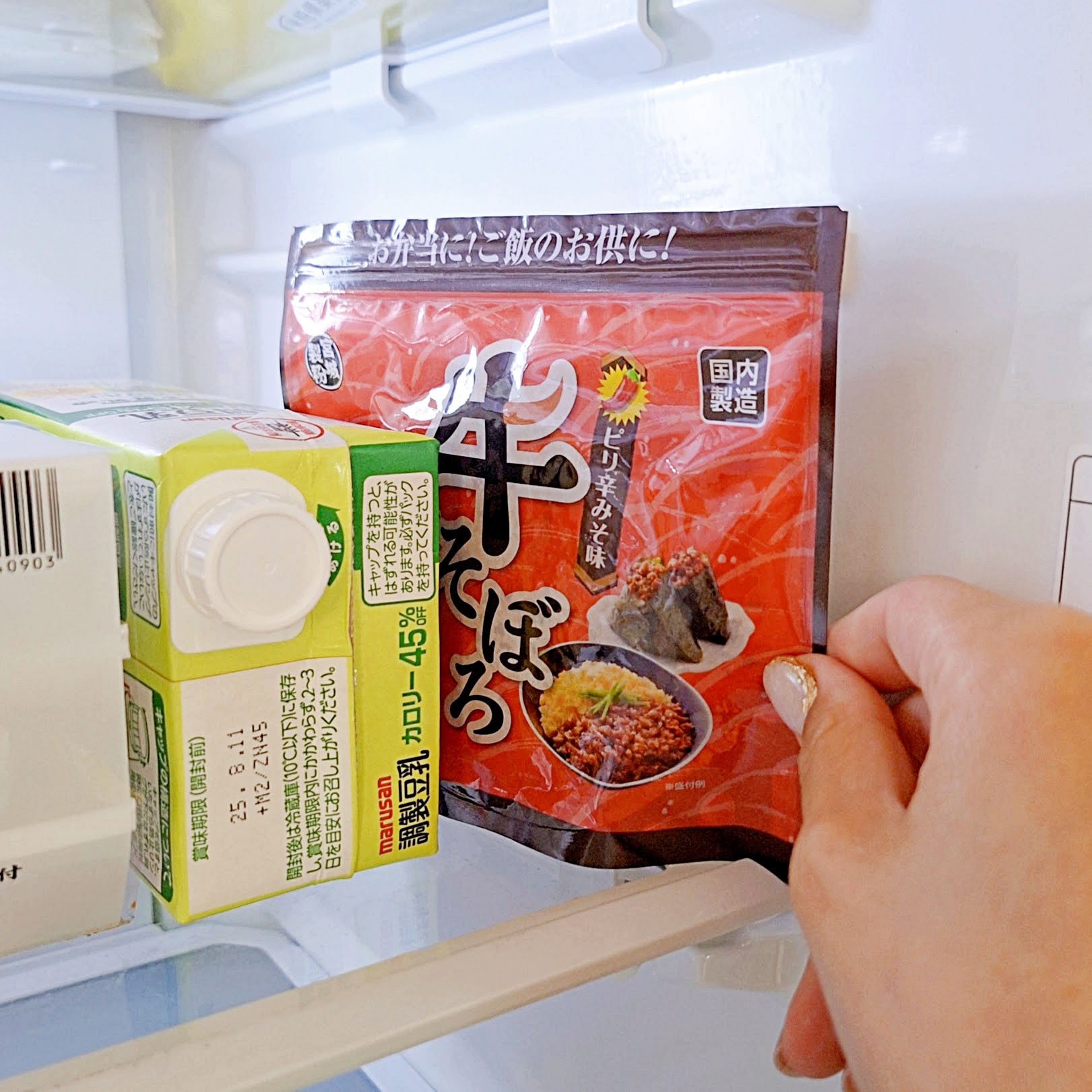 業務スーパー「牛そぼろ(すじ肉)」