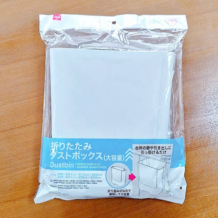 ダイソー「折りたたみダストボックス（大容量）」