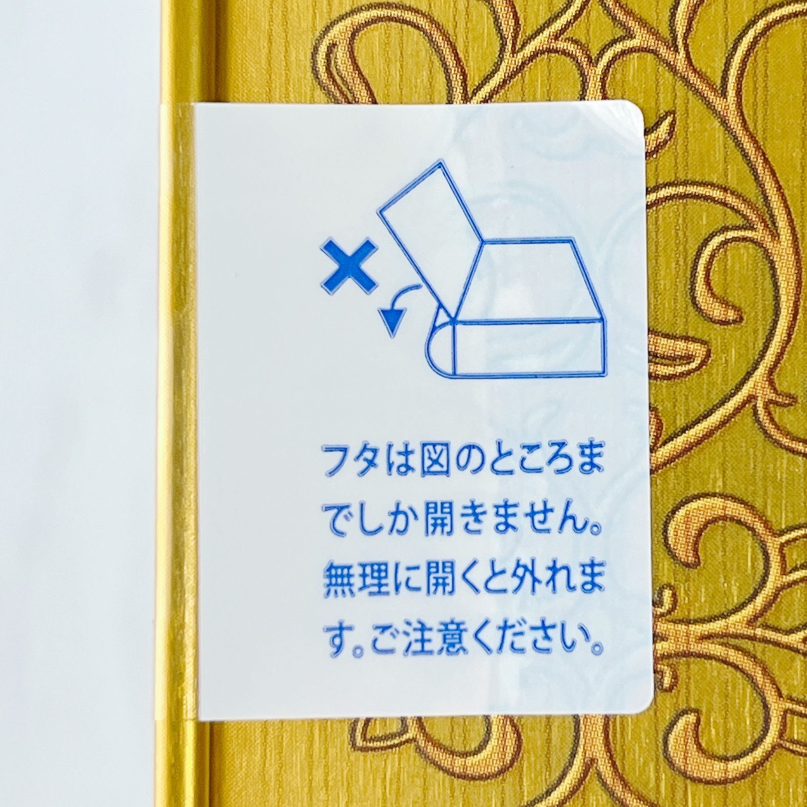 東京ディズニーシーで見つけた「チョコレート」