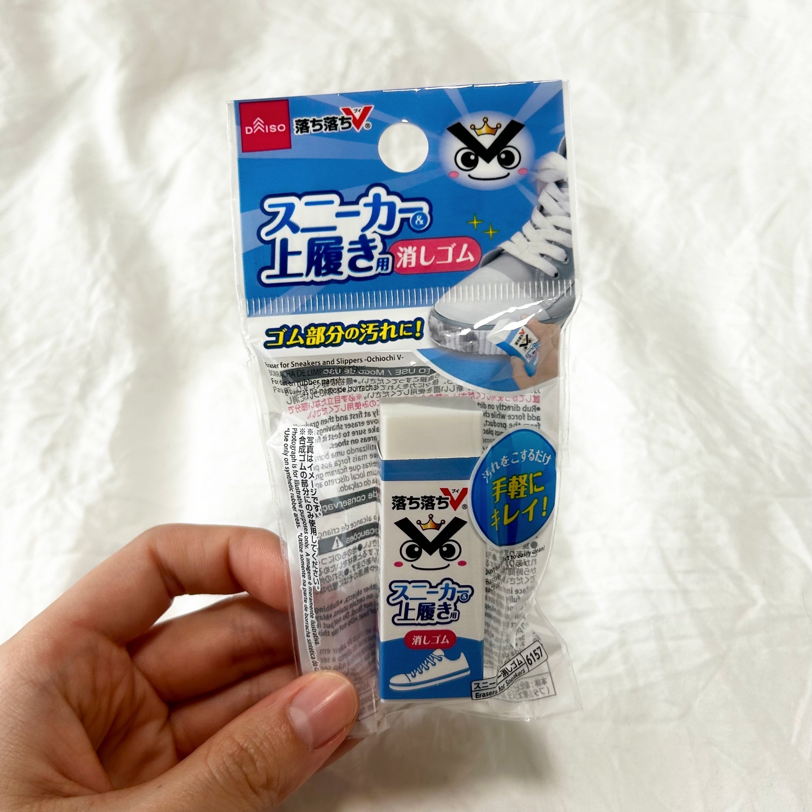 ダイソー「スニーカー&上履き用消しゴム(落ち落ちV)」