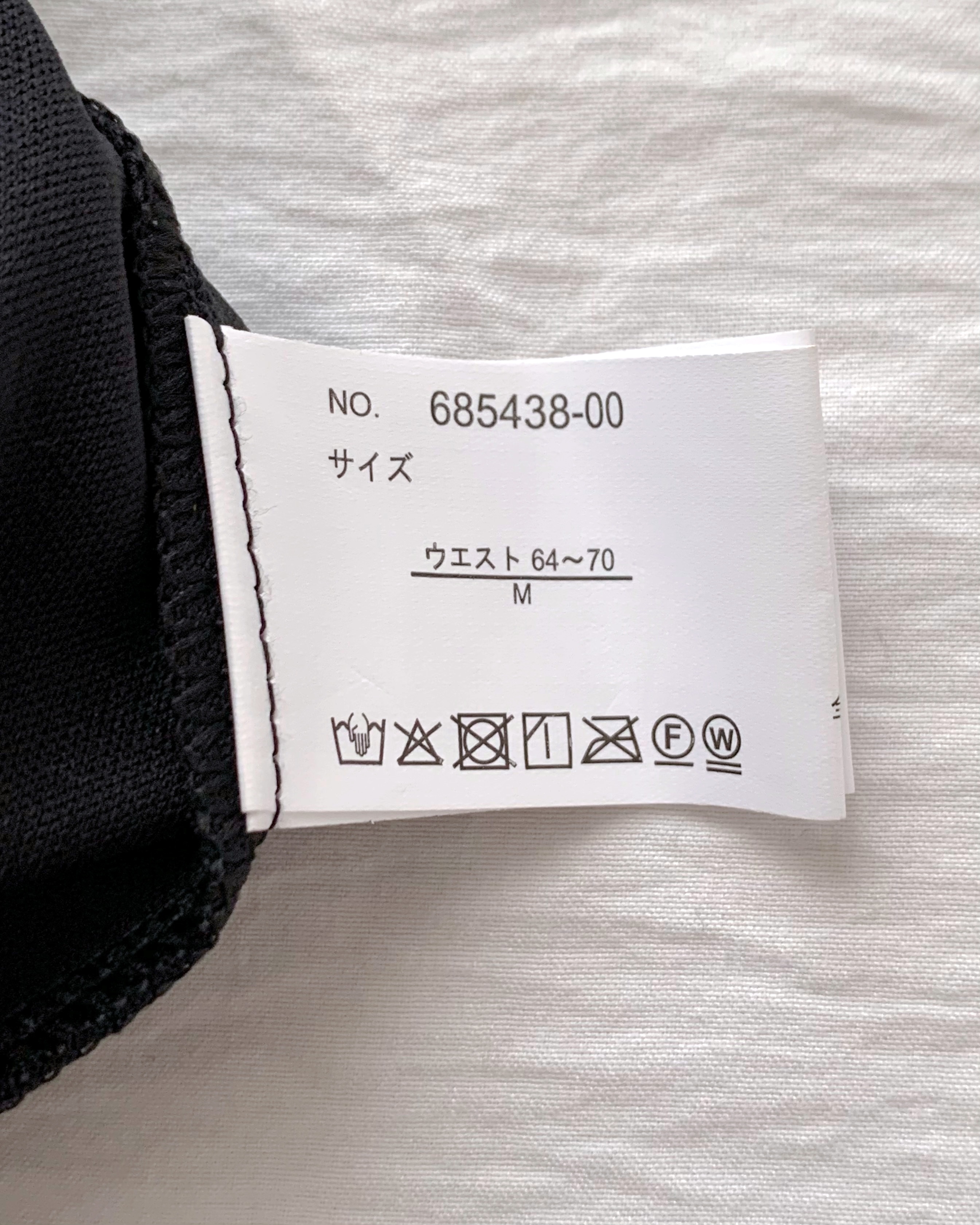 しまむらの「チュールヒョウティアードSK」