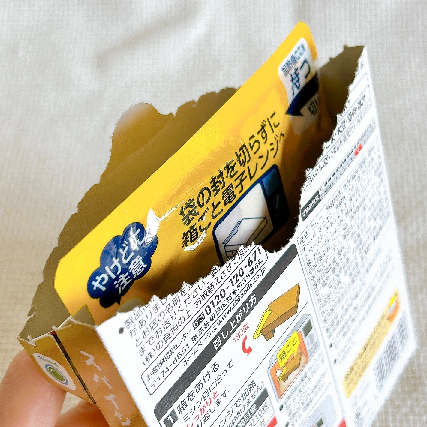 FamilyMart(ファミリーマート)の「焙煎香辛料の香りきわだつ スパイシーキーマカレー」