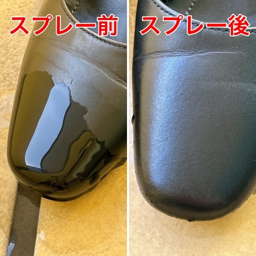 CAINZ(カインズ)の「革製品にも使える防水スプレー 180ml」