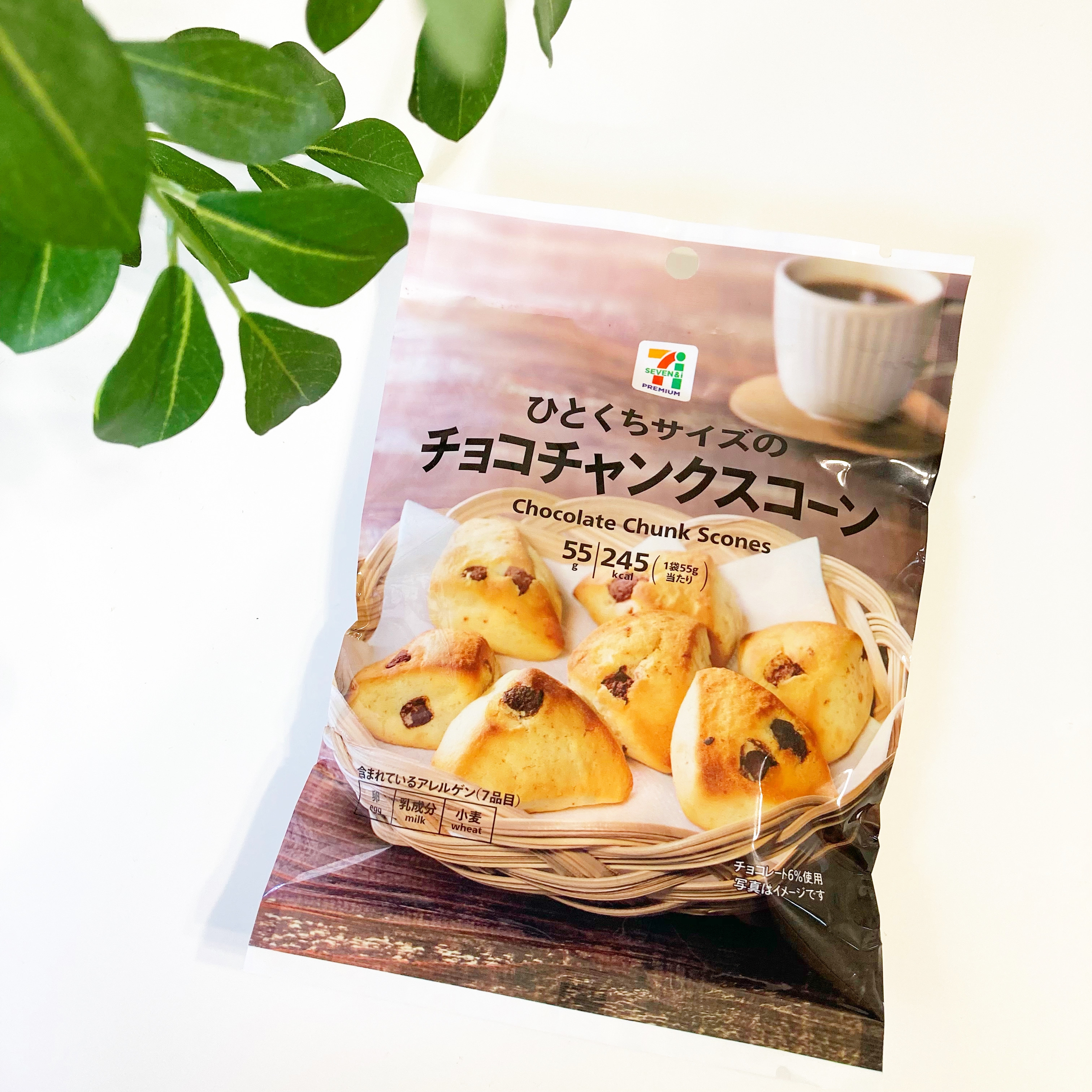 セブン-イレブン「7プレミアム チョコチャンクスコーン」