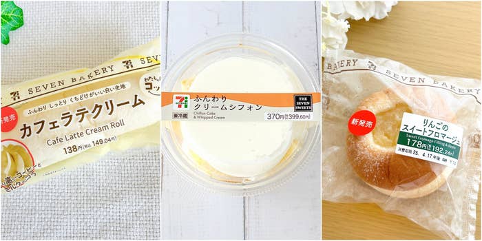 3種類の菓子パンが並んでいる画像。カフェラテクリームロール、ふんわりクリームシフォン、りんごのスイートフロマージュ。