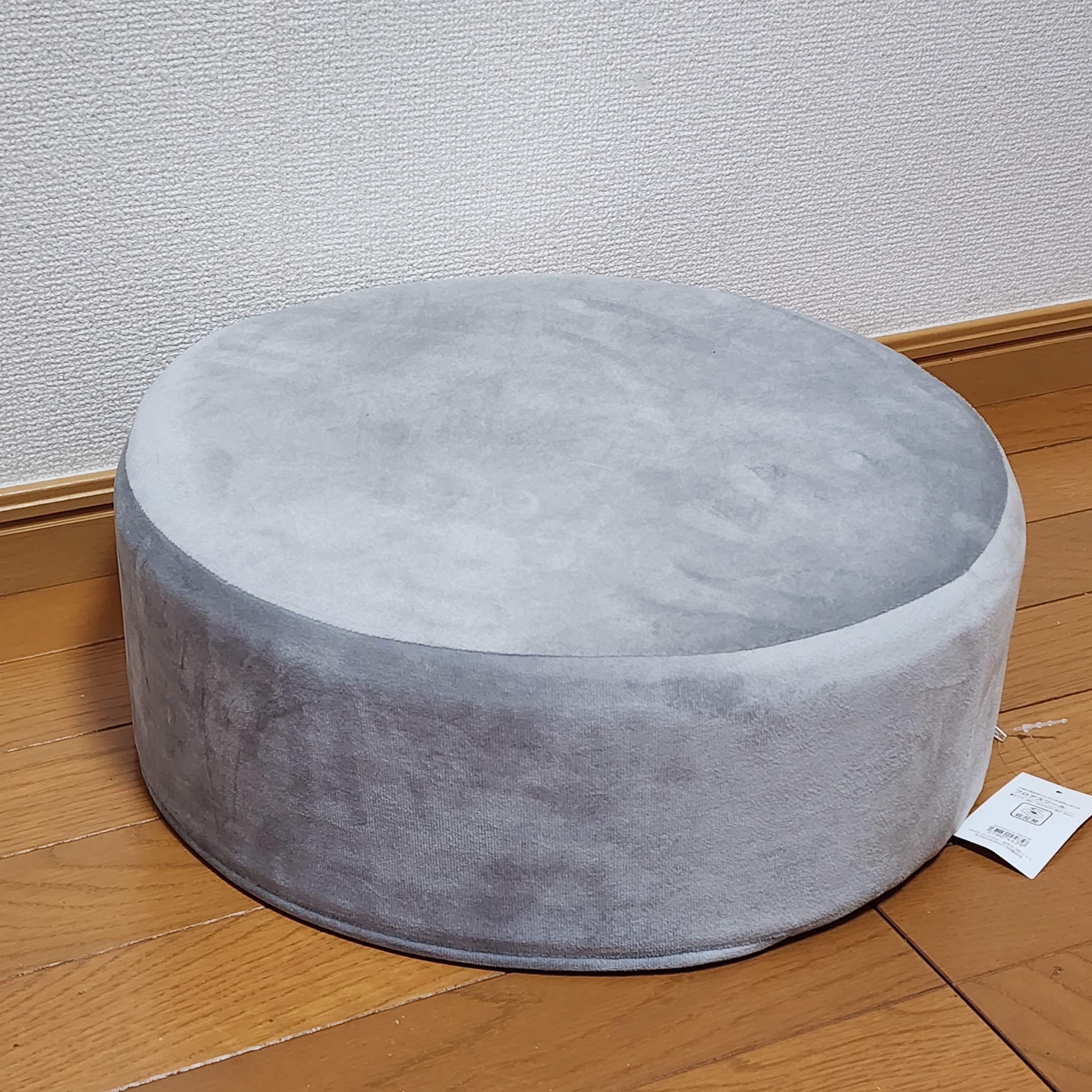 ニトリの「【デコホーム商品】フロアスツール(グロス)」