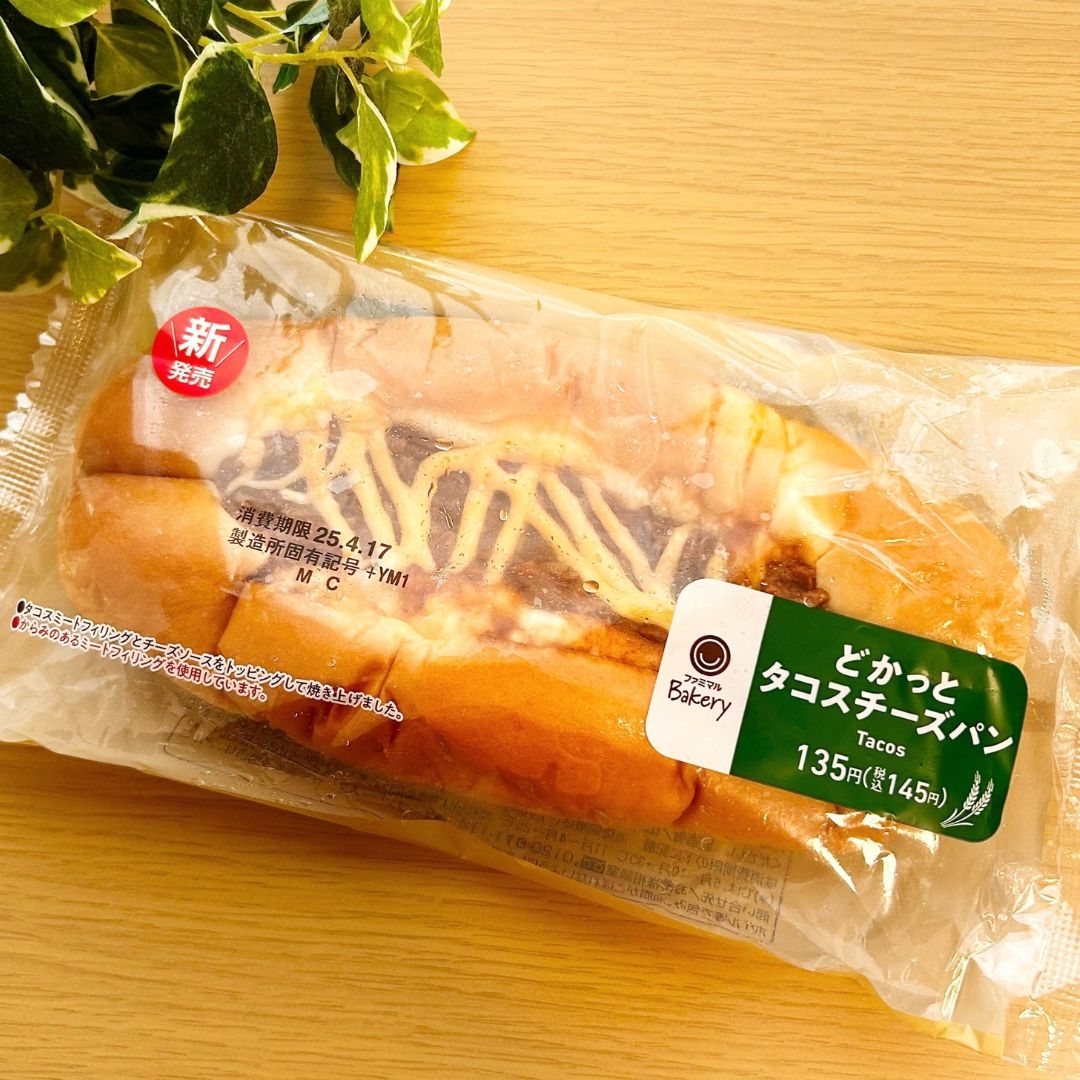 タコスとタコスチーズパンの包装。新発売と表示。パンの上にチーズがトッピングされている。