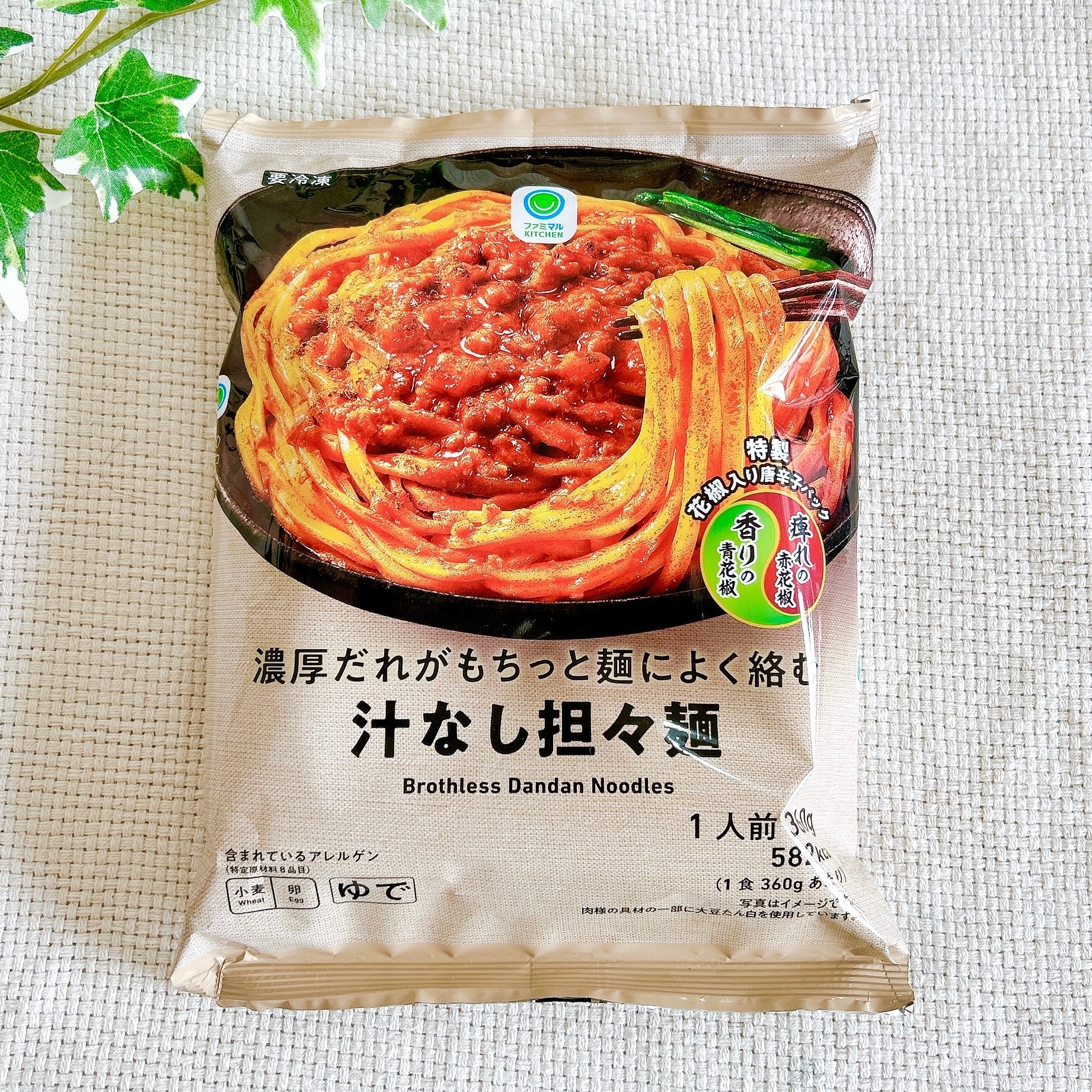 袋入りのインスタント汁なし担々麺。もちもちの麺と濃厚なタレが特徴。1人前、調理済みで便利。