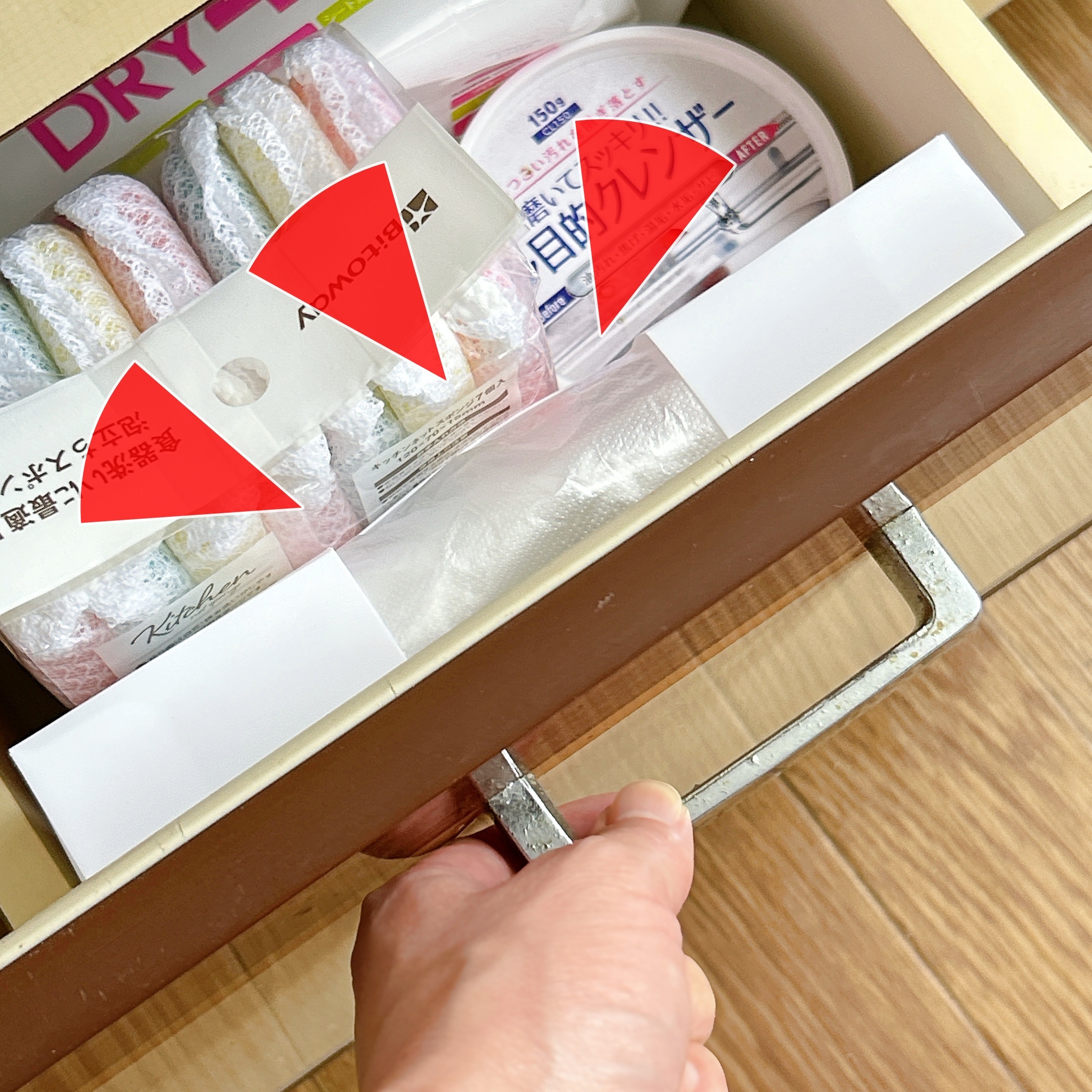 Seria(セリア)の「キッチン消耗品収納ケース S」