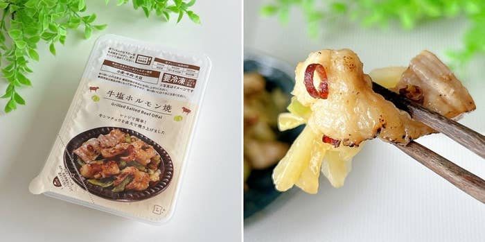 LAWSON（ローソン）の「牛塩ホルモン焼」