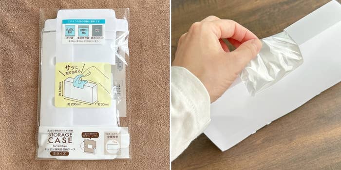 Seria(セリア)の「キッチン消耗品収納ケース S」