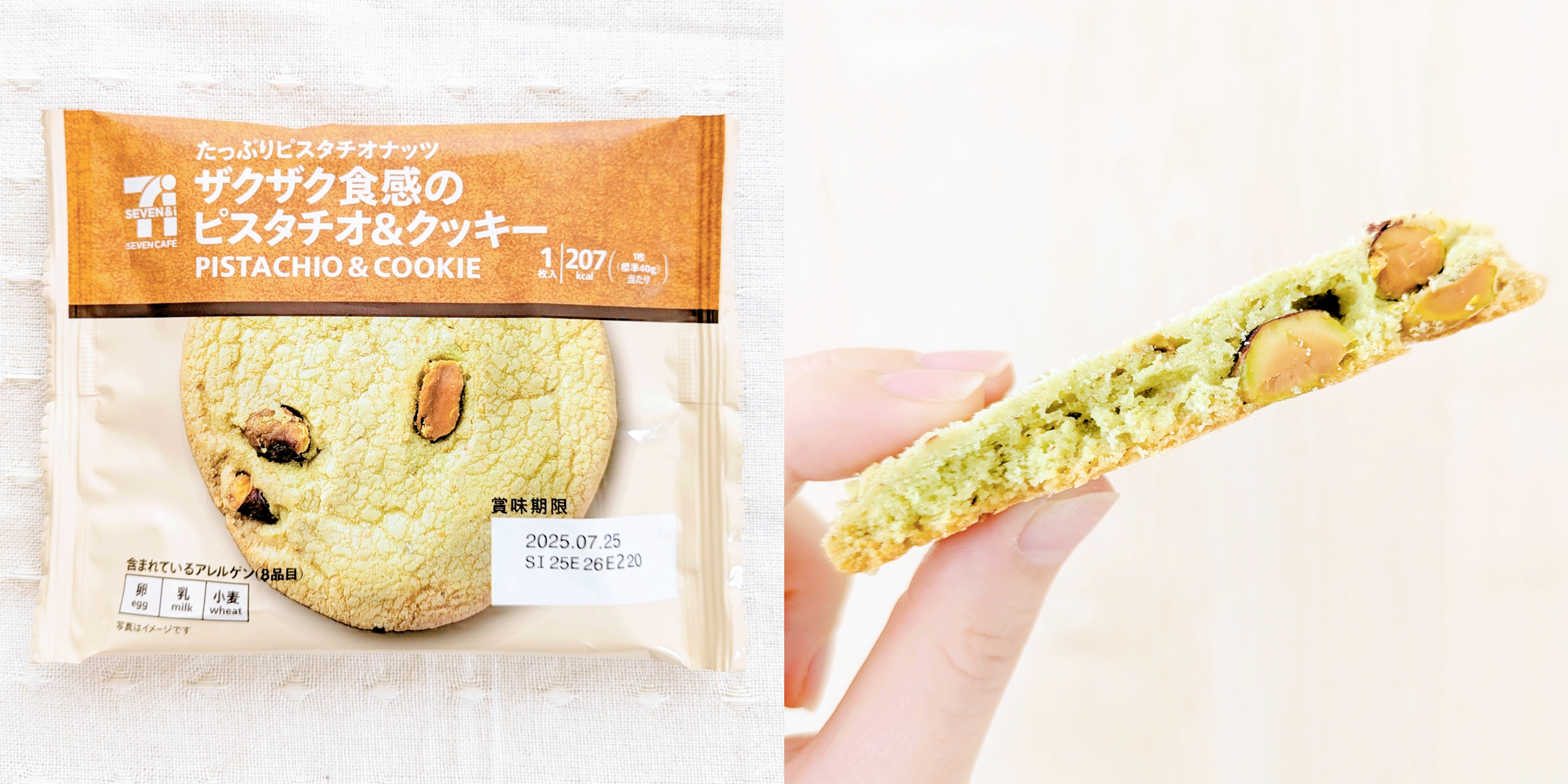 フライングタイガー】雑貨だけじゃない！一度食べたら癖になる